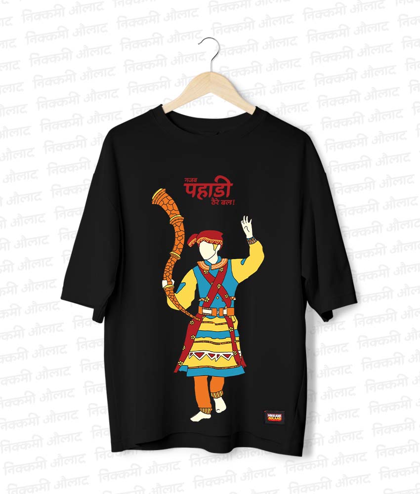 Gajab Pahadi Choliya