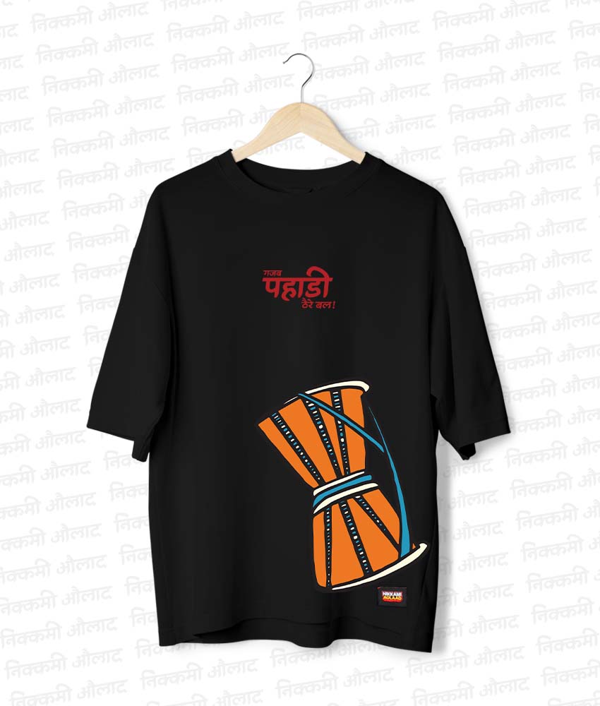 Gajab Pahadi Damru