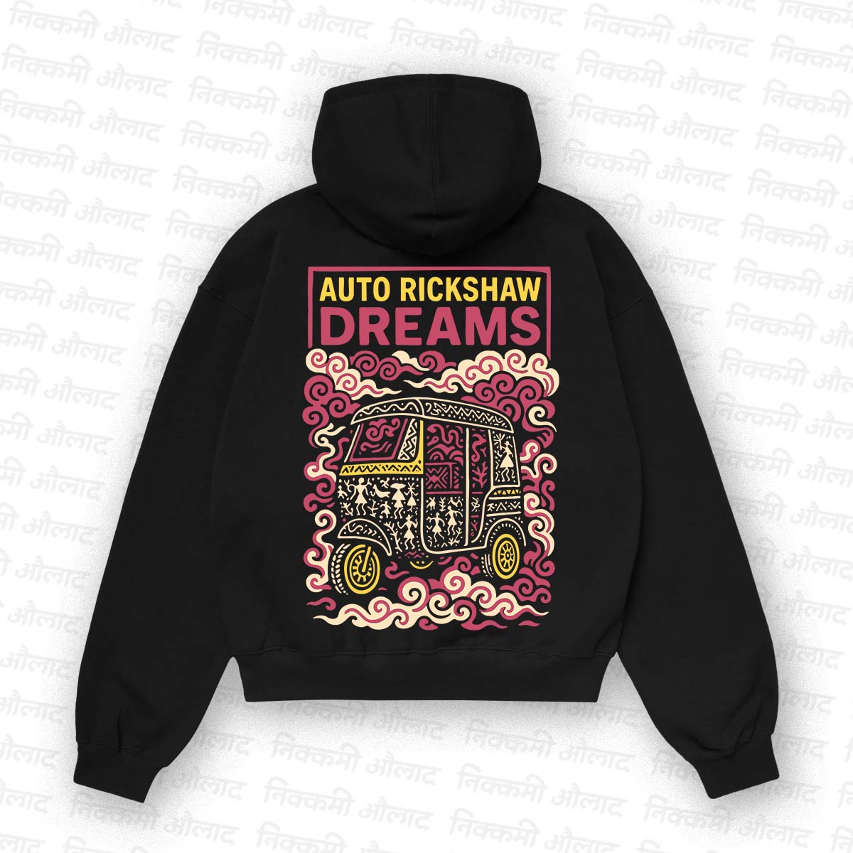 Auto Rickshaw Dreams