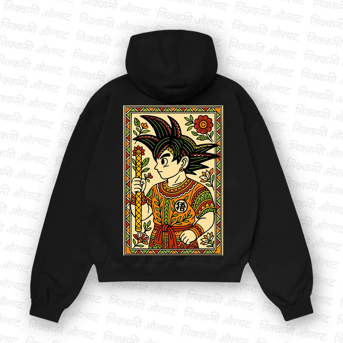 Goku (The Monkey King)